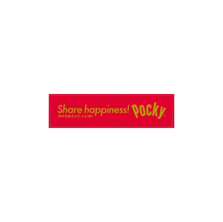 つぶつぶいちごポッキー_展開図